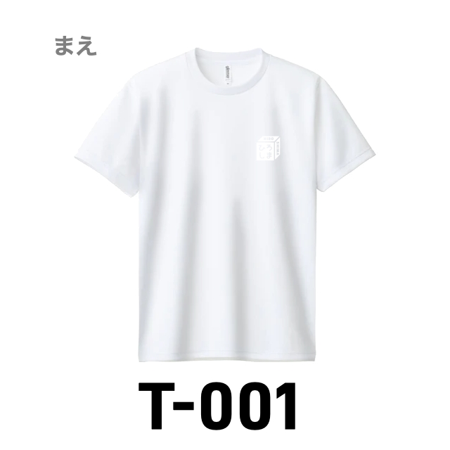 Ｔシャツ 001 ホワイトの画像