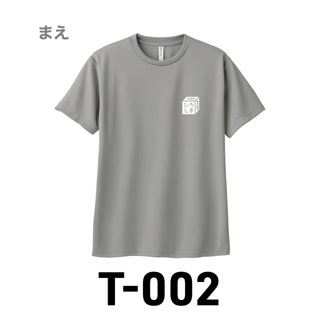 Ｔシャツ 002 グレーの画像