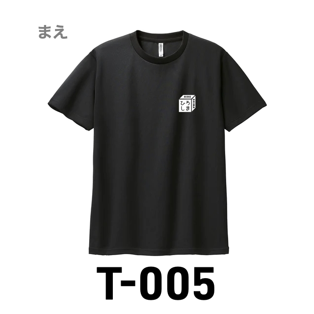 Ｔシャツ 005 ブラックの画像