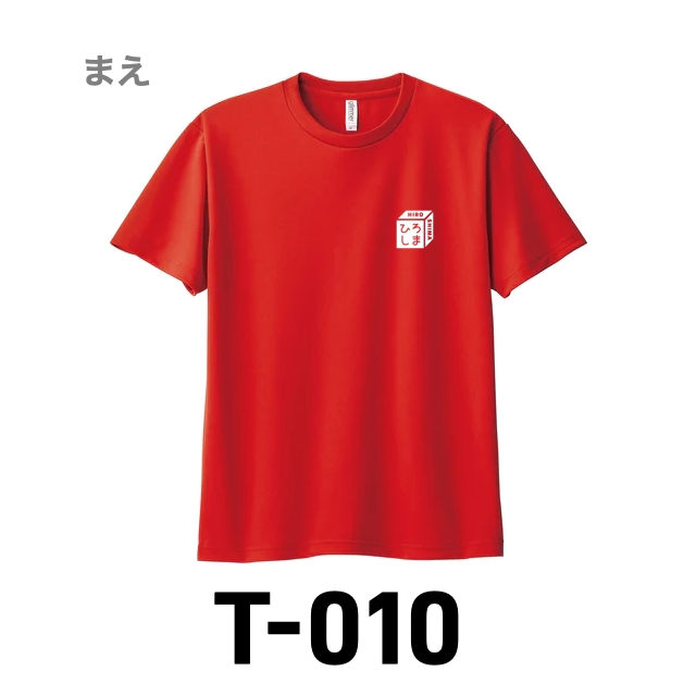 Ｔシャツ 010 レッドの画像