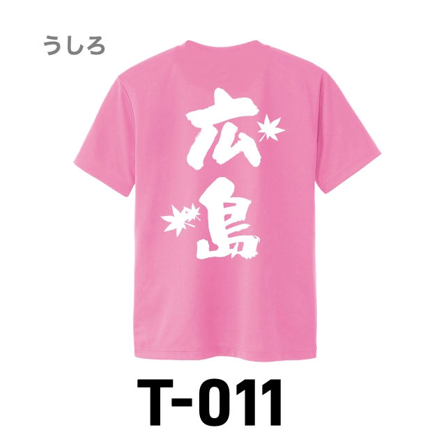 Ｔシャツ 011 ピンクの画像
