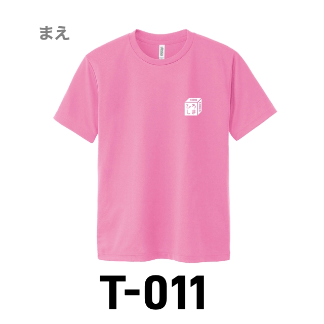 Ｔシャツ 011 ピンクの画像