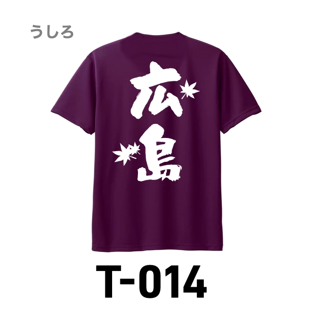 Ｔシャツ 014 パープルの画像
