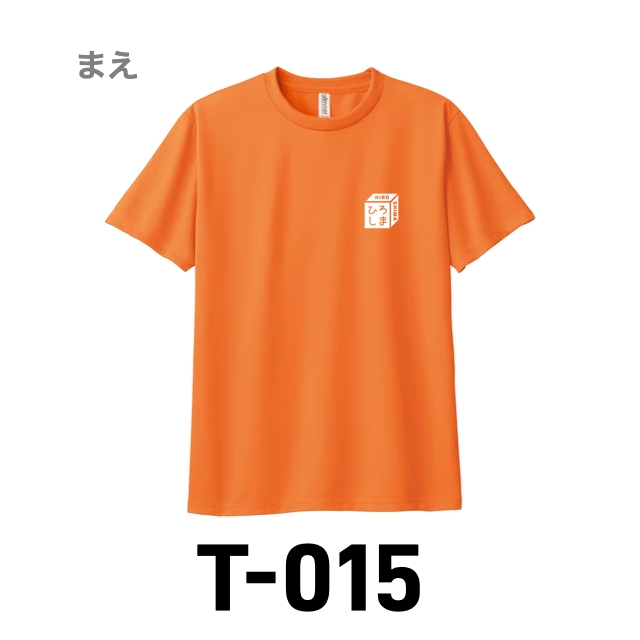 Ｔシャツ 015 オレンジの画像