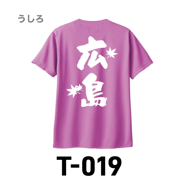 Ｔシャツ 019 ラベンダーの画像