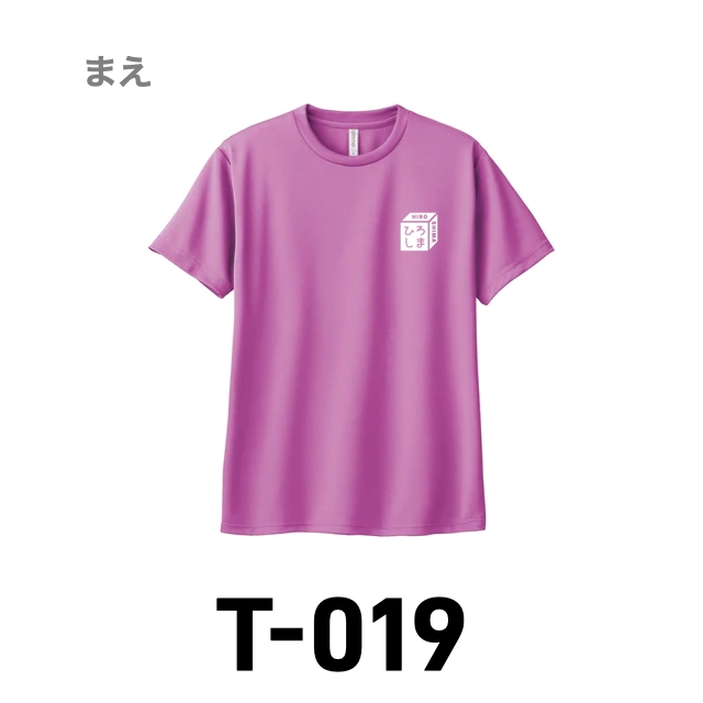 Ｔシャツ 019 ラベンダーの画像
