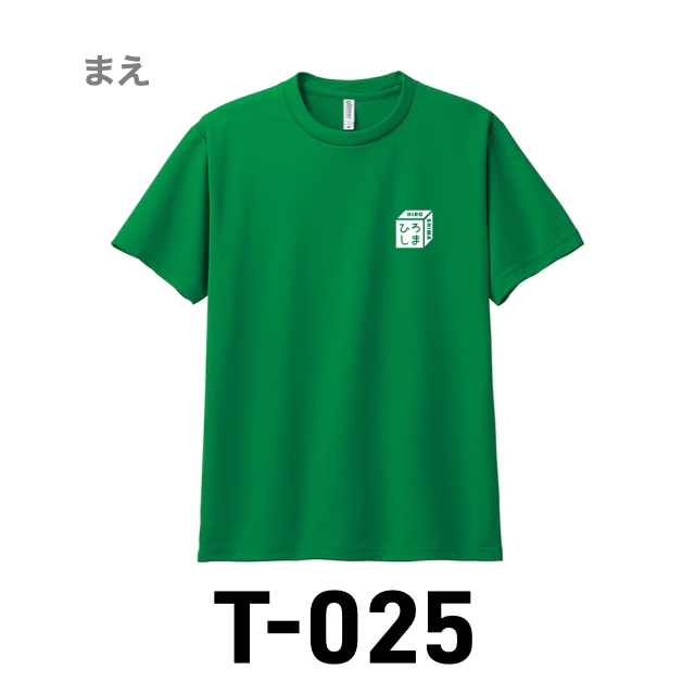 Ｔシャツ 025 グリーンの画像