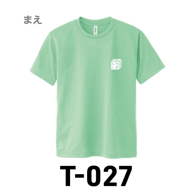 Ｔシャツ 027 メロンの画像
