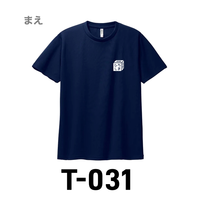 Ｔシャツ 031 ネイビーの画像