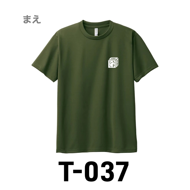 Ｔシャツ 037 アーミーグリーンの画像
