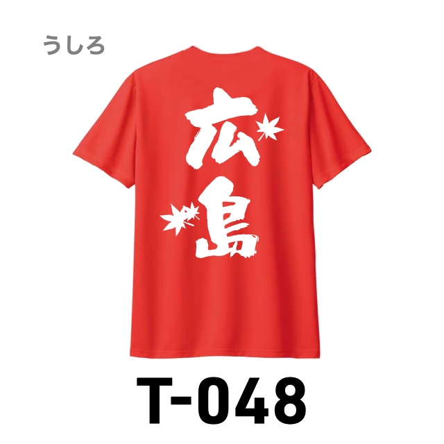 Ｔシャツ 048 蛍光オレンジの画像