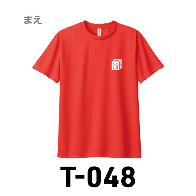 Ｔシャツ 048 蛍光オレンジの画像