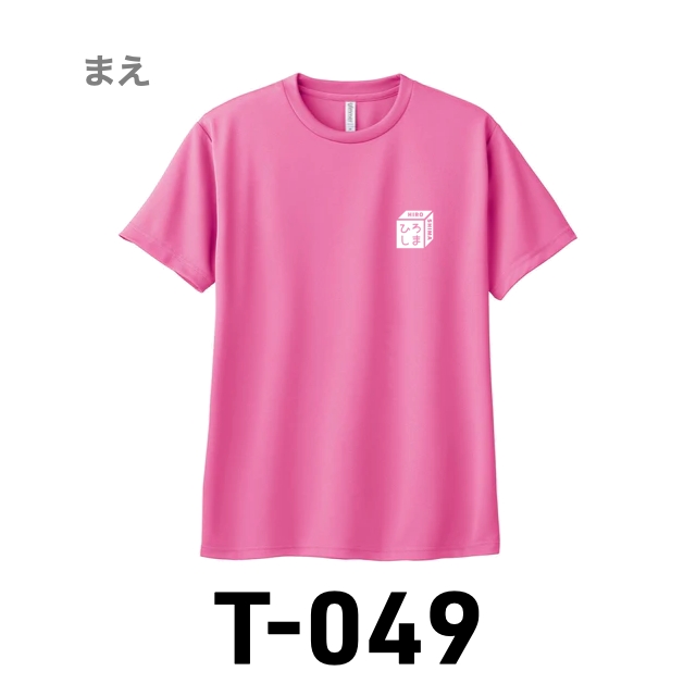 Ｔシャツ 049 蛍光ピンクの画像