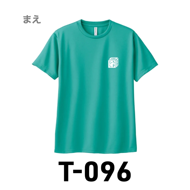 Ｔシャツ 096 ミントブルーの画像