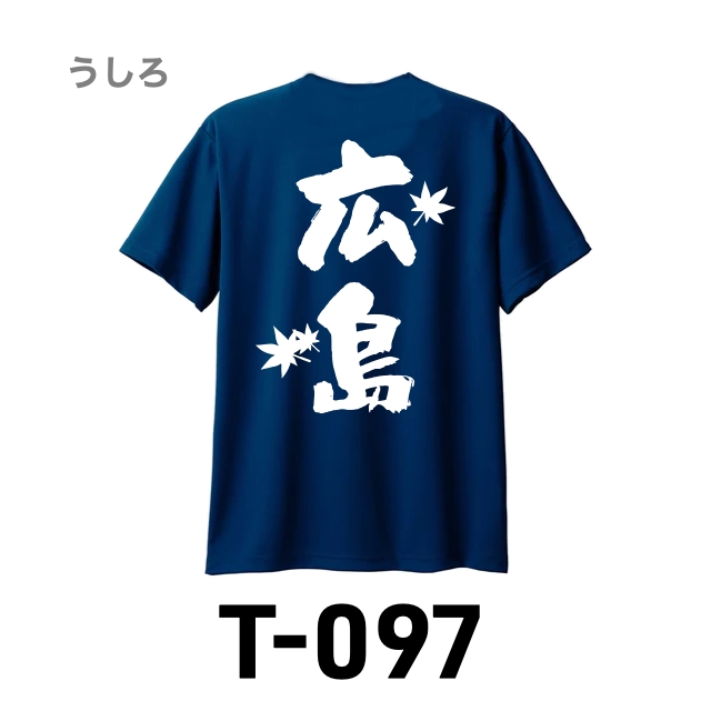 Ｔシャツ 097 インディゴの画像
