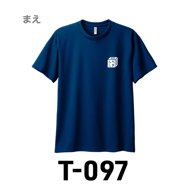 Ｔシャツ 097 インディゴの画像