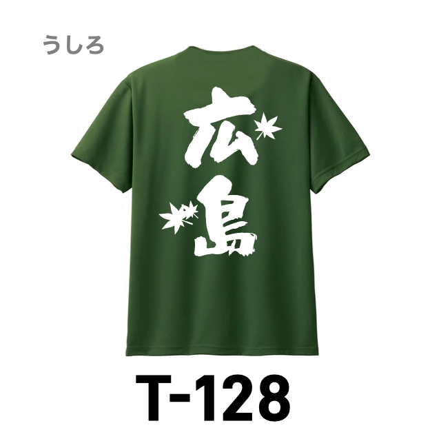 Ｔシャツ 128 オリーブの画像