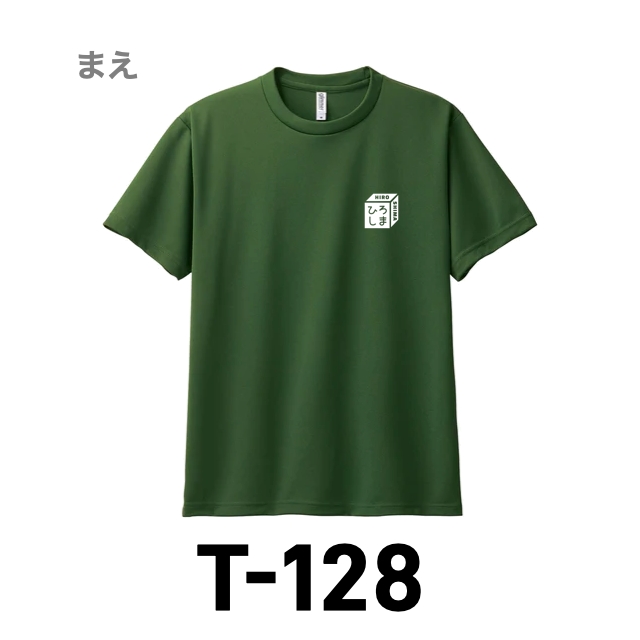 Ｔシャツ 128 オリーブの画像