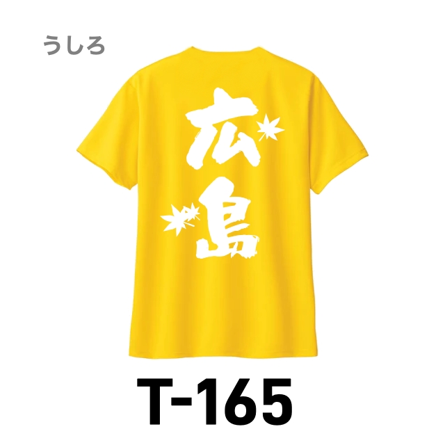 Ｔシャツ 165 デイジーの画像