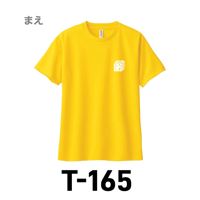 Ｔシャツ 165 デイジーの画像