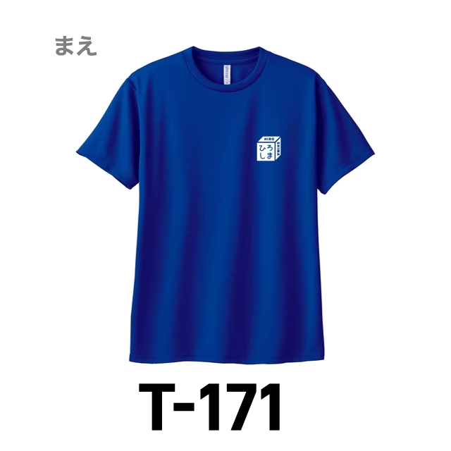 Ｔシャツ 171 ジャパンブルーの画像