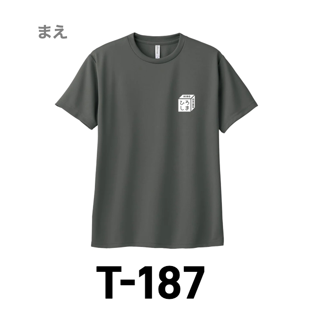 Ｔシャツ 187 ダークグレーの画像