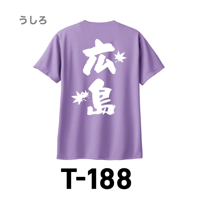 Ｔシャツ 188 ライトパープルの画像