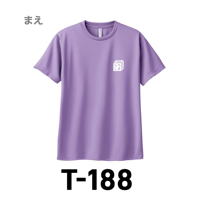 Ｔシャツ 188 ライトパープルの画像
