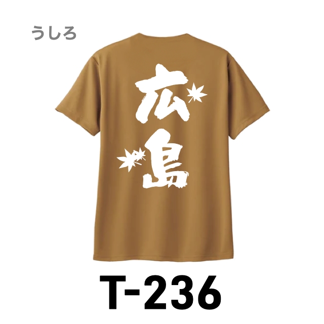 Ｔシャツ 236 コヨーテの画像