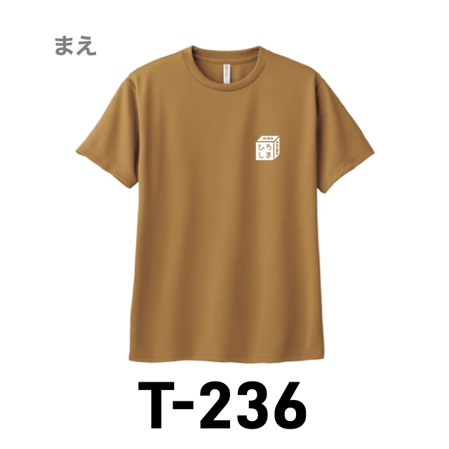Ｔシャツ 236 コヨーテの画像