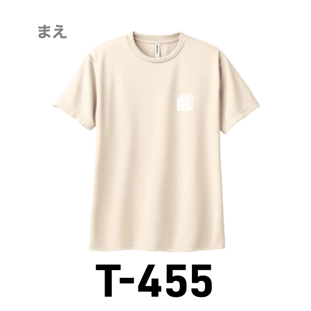 Ｔシャツ 455 ライトベージュの画像