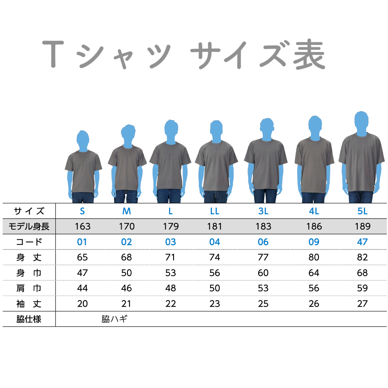 Ｔシャツ 097 インディゴの画像