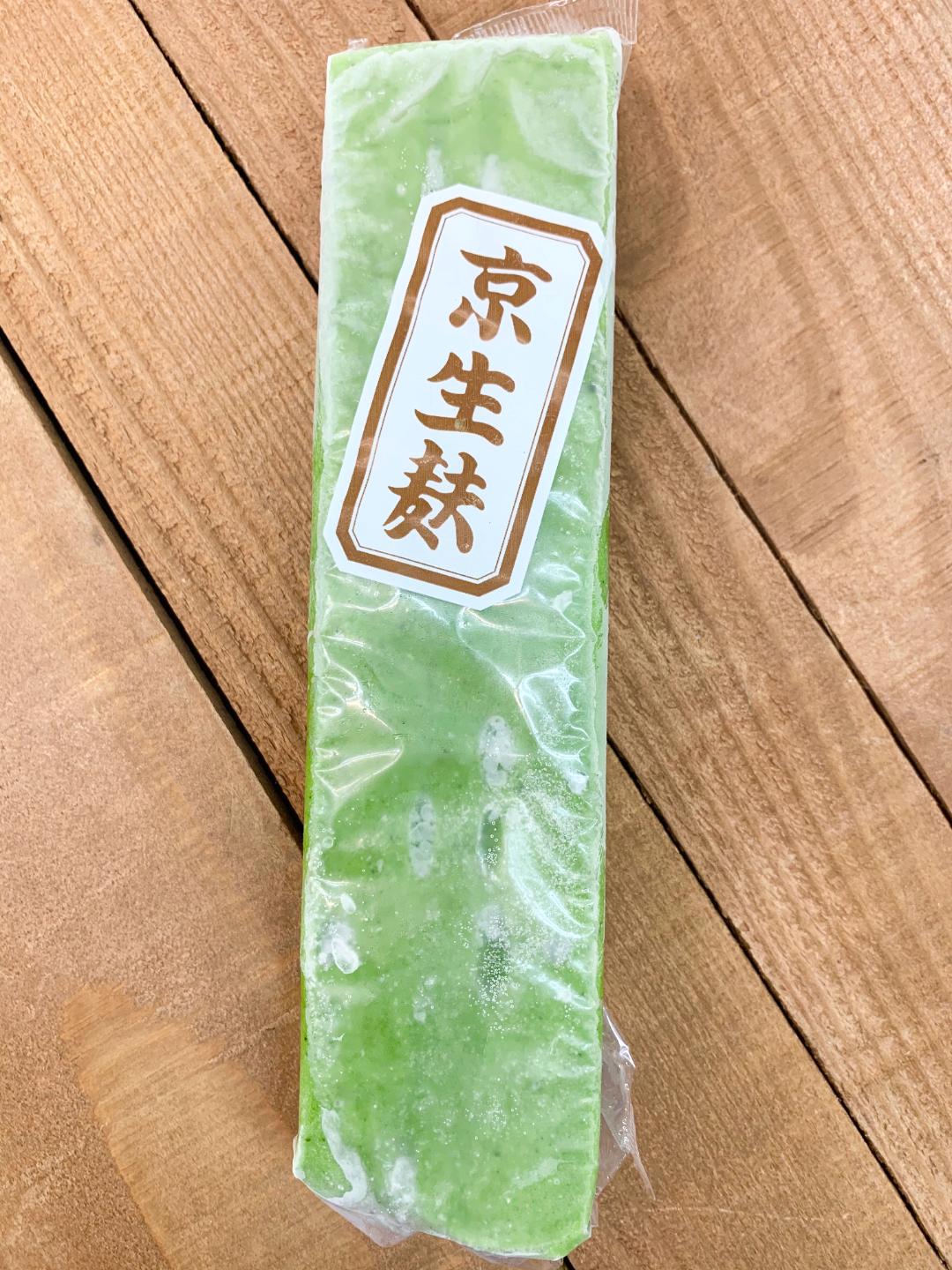 京生麩 よもぎ麩｜こだわり野菜の八百屋 北新地「山辻」