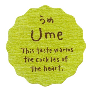 完熟梅のジャムの画像