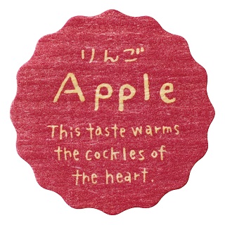 紅玉りんごのジャム画像