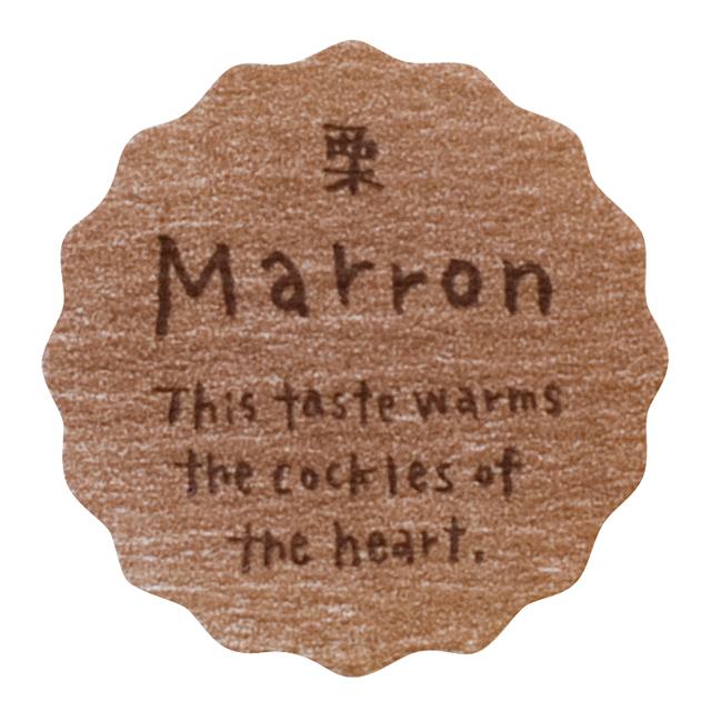 和栗のジャムの画像