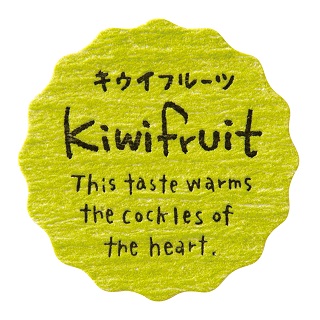 キウイのジャムの画像