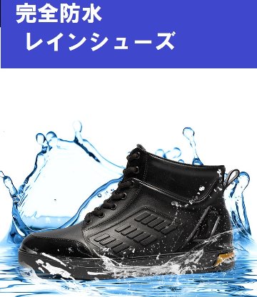 レインシューズ メンズ ショート スニーカー 雨靴 完全防水画像