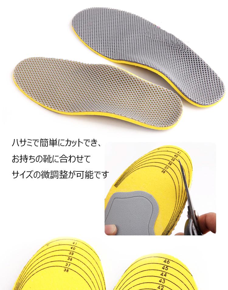 【2足セット】男女兼用 中敷き サイズ調整可能 アーチサポート　竹炭インソール画像