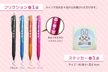 あるるカレンダー2027 [①カレンダーセット]の画像