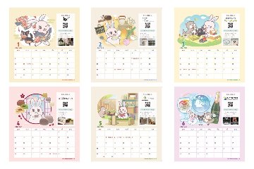 あるるカレンダー2027 [①カレンダーセット]の画像