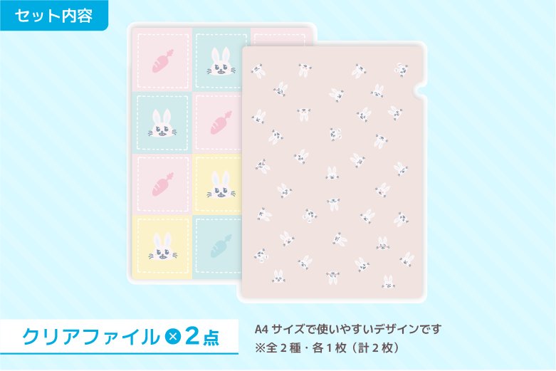 あるるカレンダー2027 [②カレンダー＆文具セット]の画像