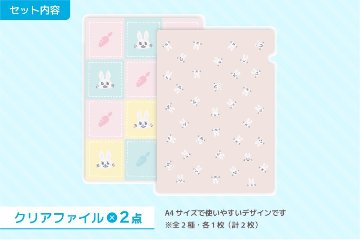 あるるカレンダー2027 [②カレンダー＆文具セット]の画像