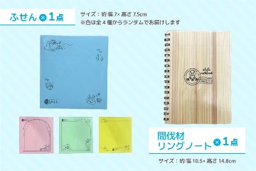 あるるカレンダー2027 [②カレンダー＆文具セット]の画像