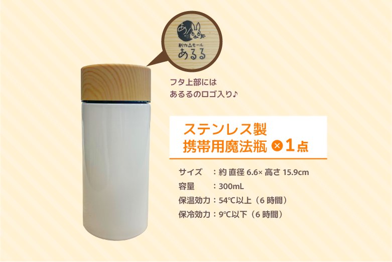 あるるカレンダー2027 [③カレンダー＆おでかけセット]の画像