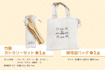 あるるカレンダー2027 [③カレンダー＆おでかけセット]の画像
