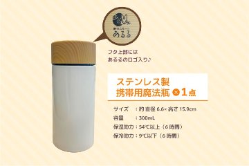 あるるカレンダー2027 [③カレンダー＆おでかけセット]の画像