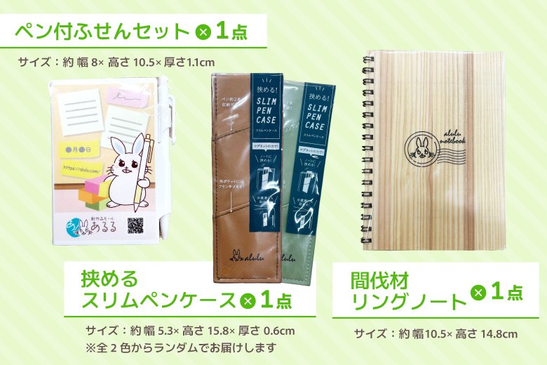 あるるカレンダー2027 [④カレンダー＆デスクフルセット]の画像