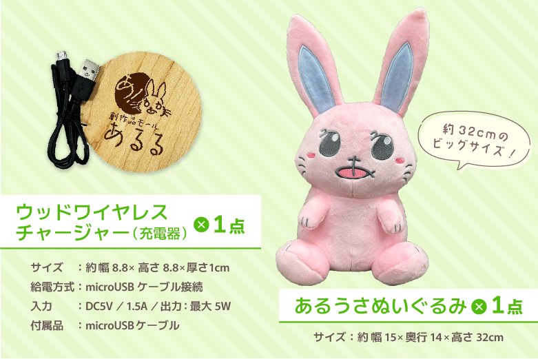 あるるカレンダー2027 [④カレンダー＆デスクフルセット]の画像