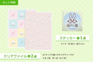 あるるカレンダー2027 [④カレンダー＆デスクフルセット]の画像